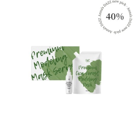 Dermabell] High-Essential Reju Control Melting Mask 70g | Anna's DAZZ