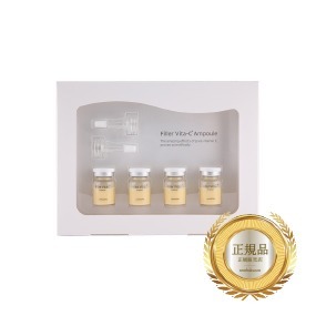Lavasome] Filler Vita C+ Ampoule (5ml X 4ea) | Anna's DAZZ