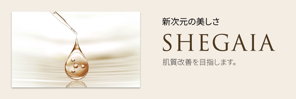 SHEGAIA 日焼け止め Anna's DAZZ