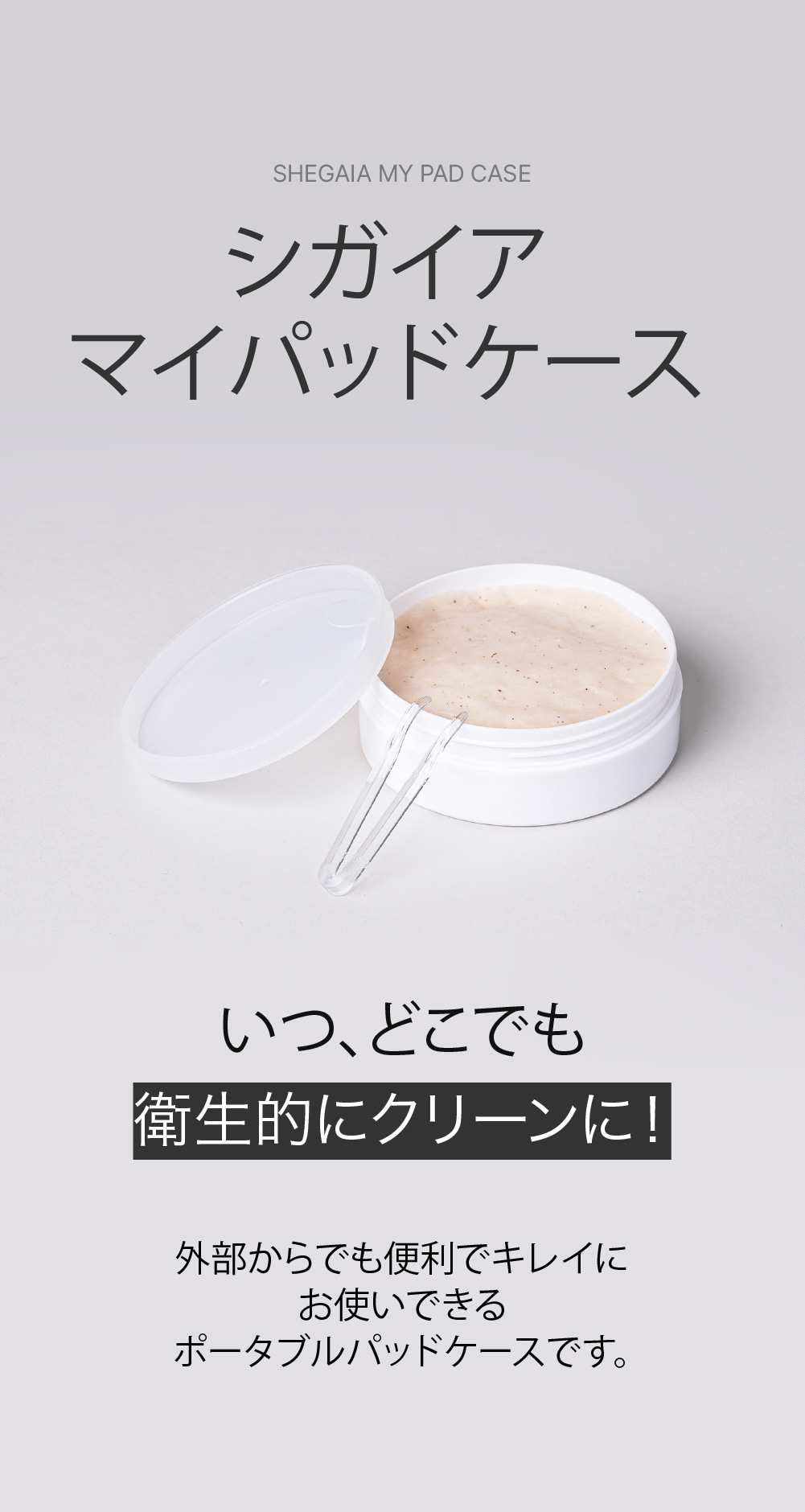 SHEGAIA シガイア 水分アンプル 毛穴アンプル 海ぶどうトナーパッド Anna's DAZZ