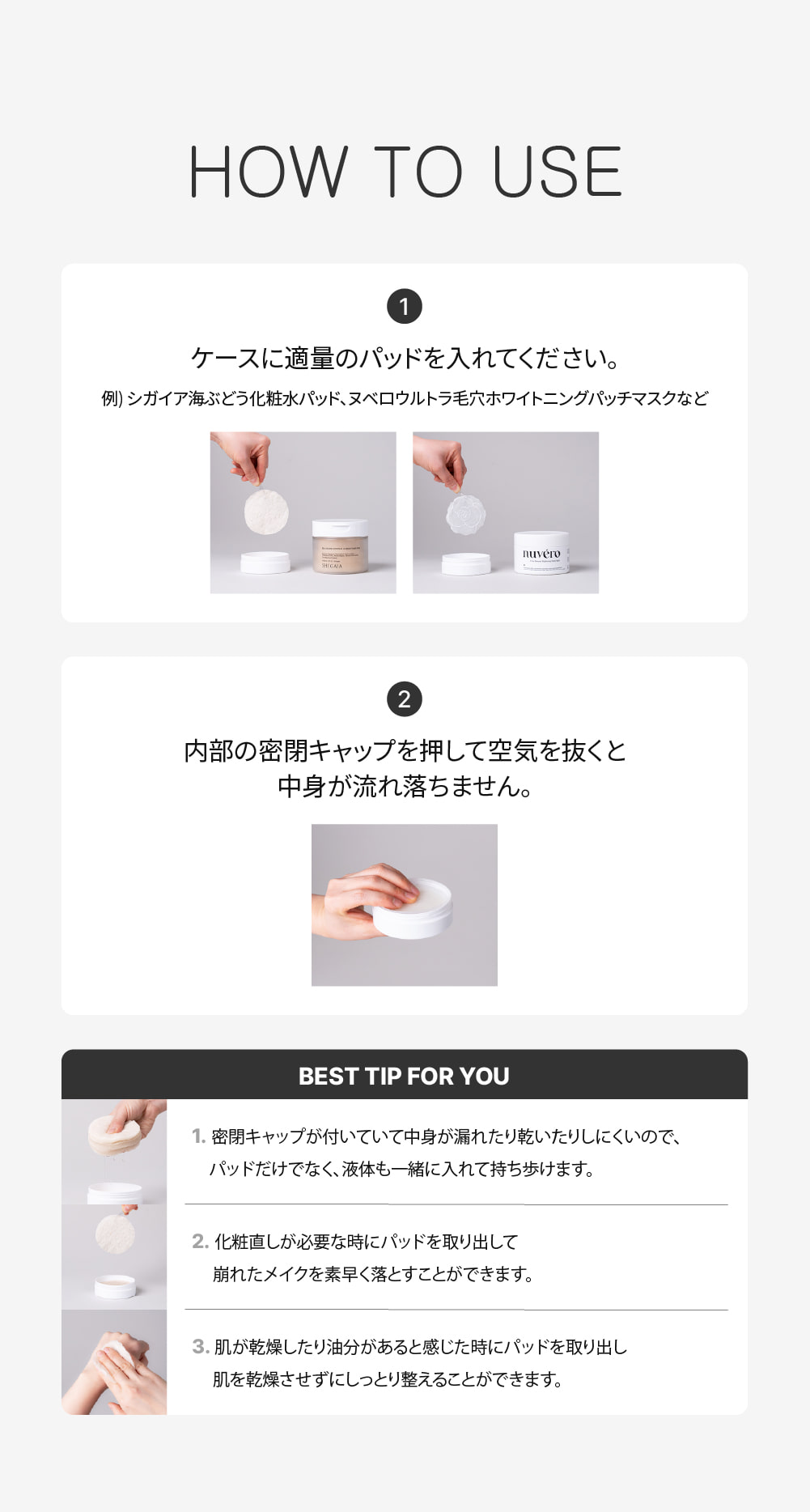 SHEGAIA シガイア 水分アンプル 毛穴アンプル 海ぶどうトナーパッド Anna's DAZZ