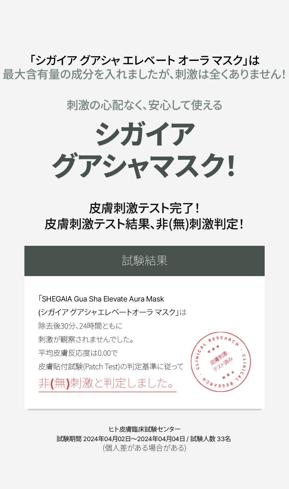 SHEGAIA] 4th Collabo MaskPack 2種 1 Set - Anna's DAZZ