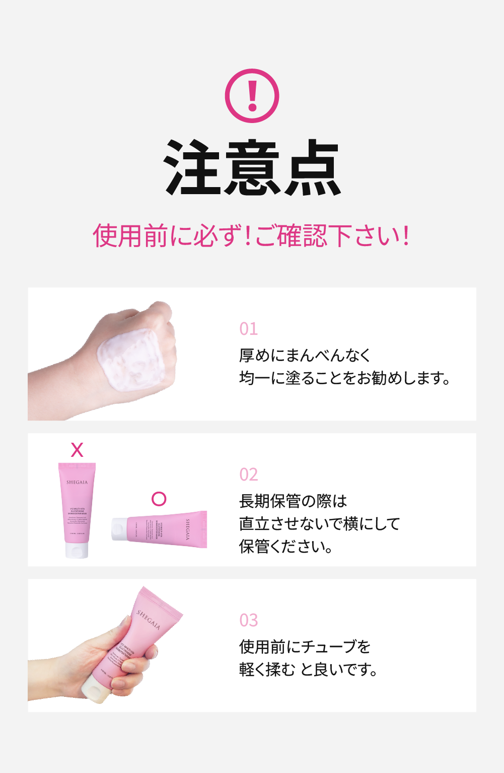 SHEGAIA] 4th Collabo MaskPack 3個選択 Set - Anna's DAZZ