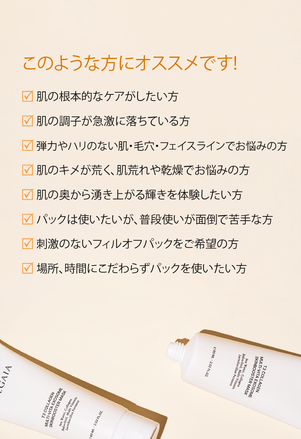 SHEGAIA] 4th Collabo MaskPack 3個選択 Set - Anna's DAZZ