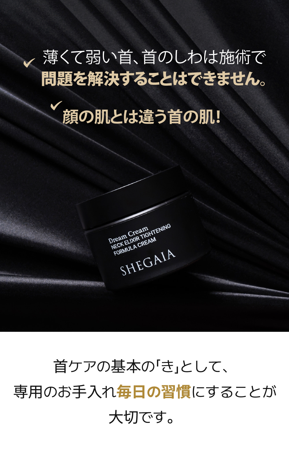 ☆SHEGAIA シガイア Vasochill Cream☆ ☆SHEGAIA シガイア Vasochill Cream☆ Anna's DAZZ
