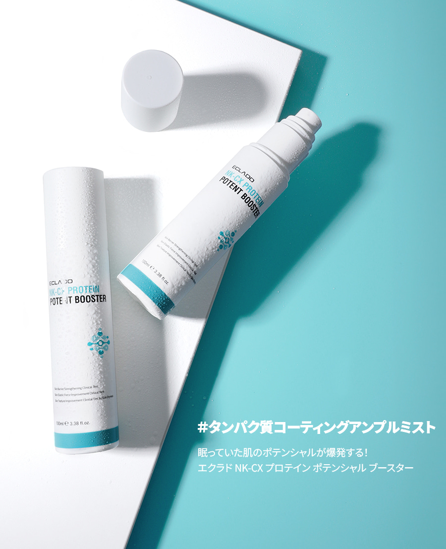eclado 3点セット コレクション - ECLADO - Anna's DAZZ