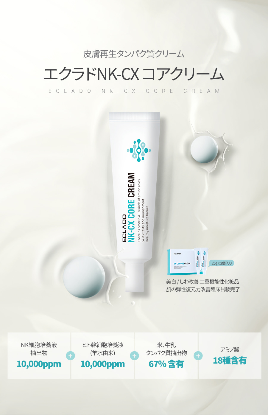 セブンイレブン 冬ギフト カタログ フェイスクリーム KKK Amazon