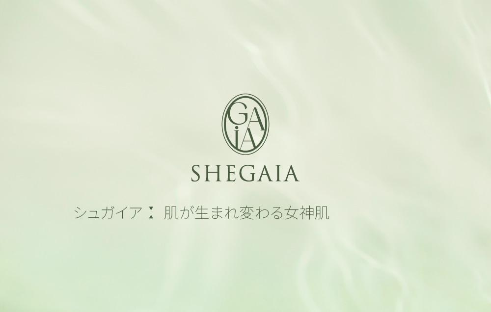 SHEGAIA シガイア クレンジングミルクバーム パウダーウォッシュ スポンジ SHEGAIA] Milksome Cica Cleansing Milk Balm 100ml - Anna's DAZZ