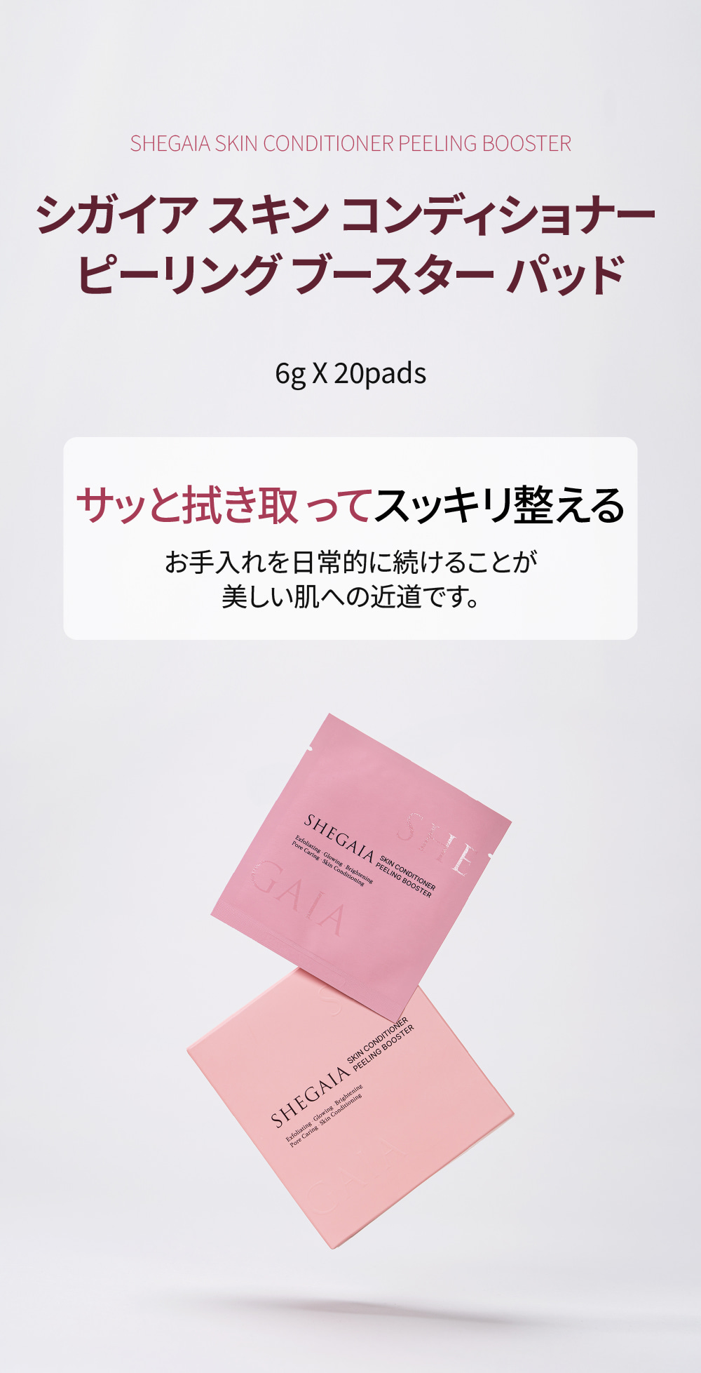 高級感 Anna's DAZZ ブースター・導入液