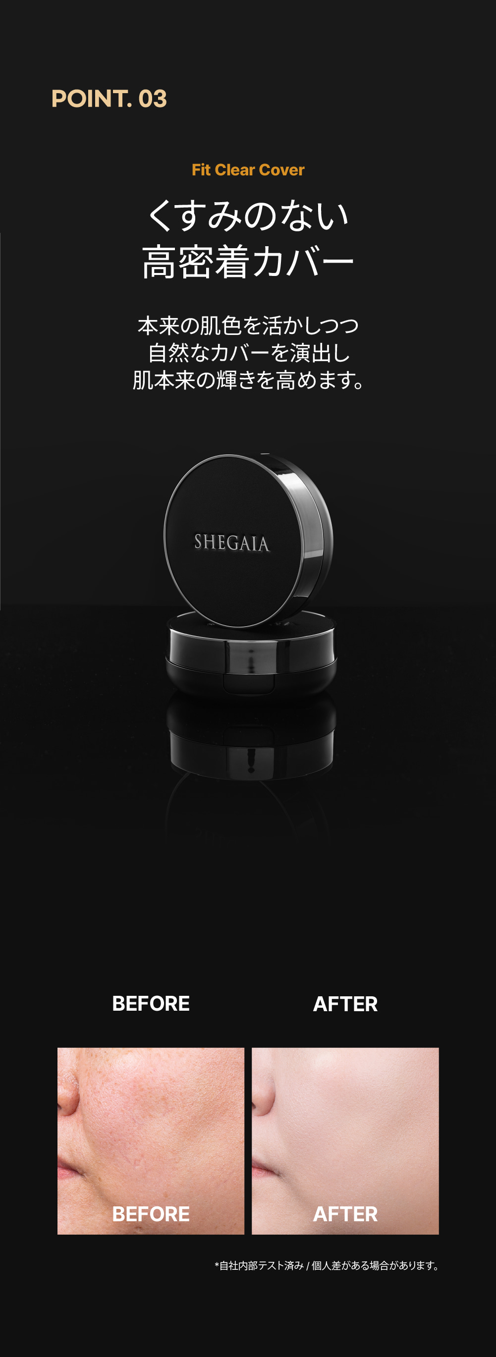 SHEGAIA] Prestige Essential Skin Airfit Black Cushion - Anna's DAZZ
