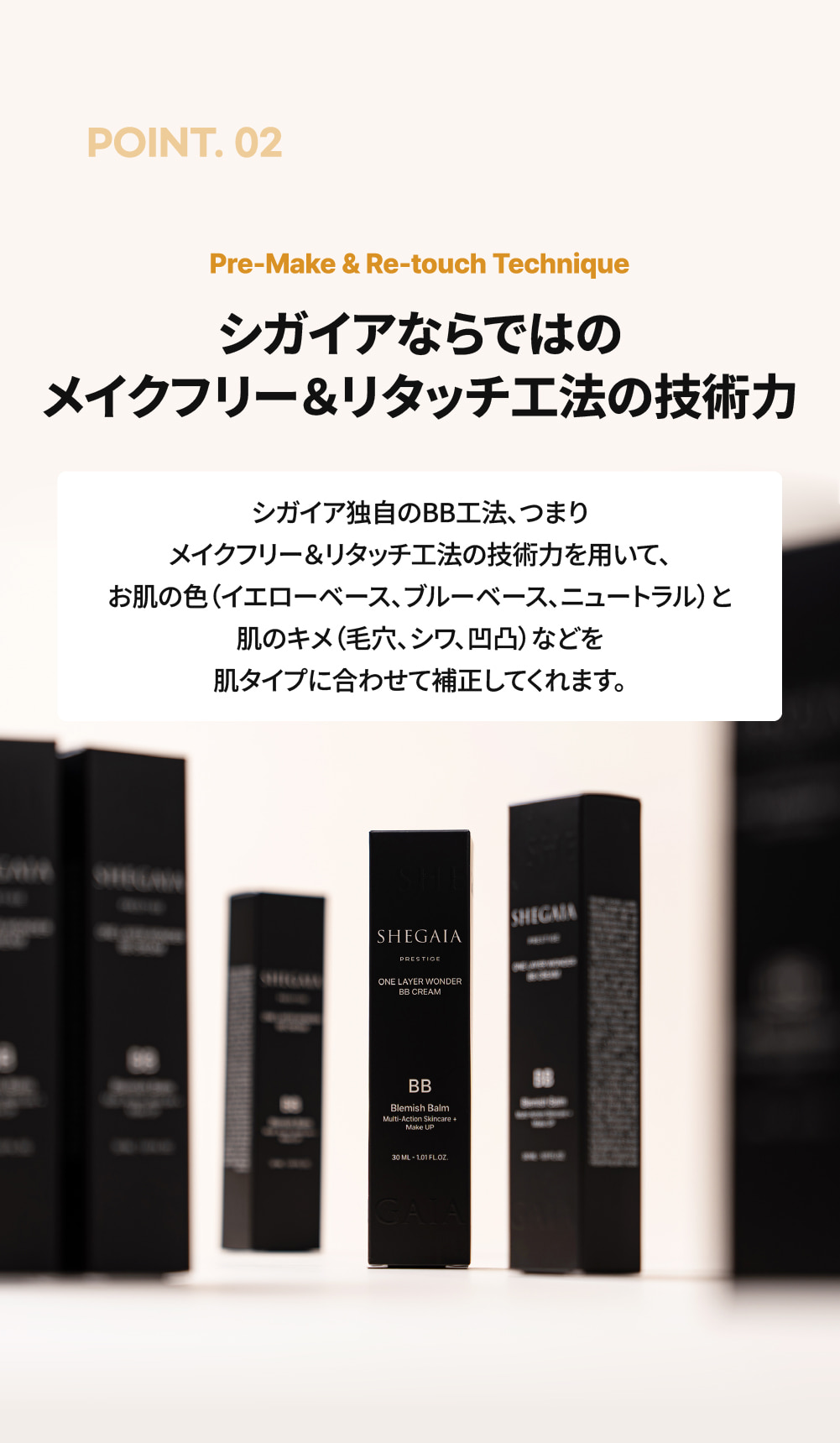 シガイア　SHEGAIA クッションファンデーション　パフ　セット シガイア SHEGAIA クッションファンデーション パフ セット