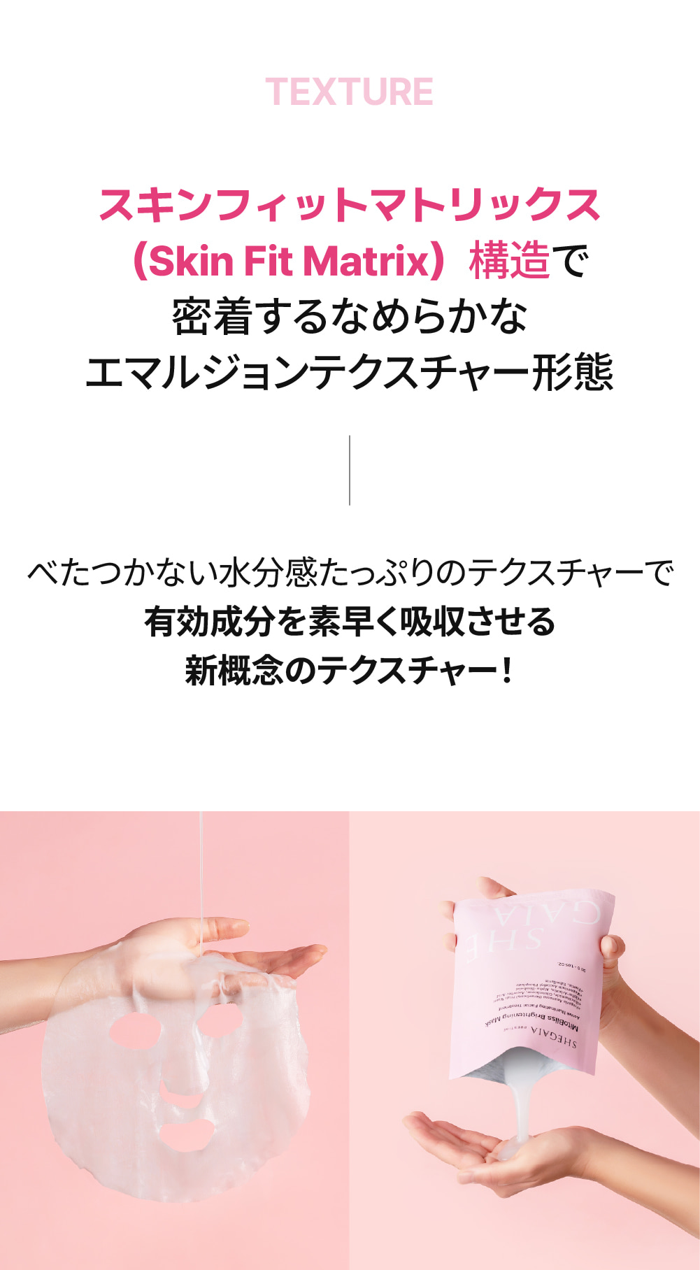 SHEGAIA] MitoBliss Brightening Mask 10ea - Anna's DAZZ