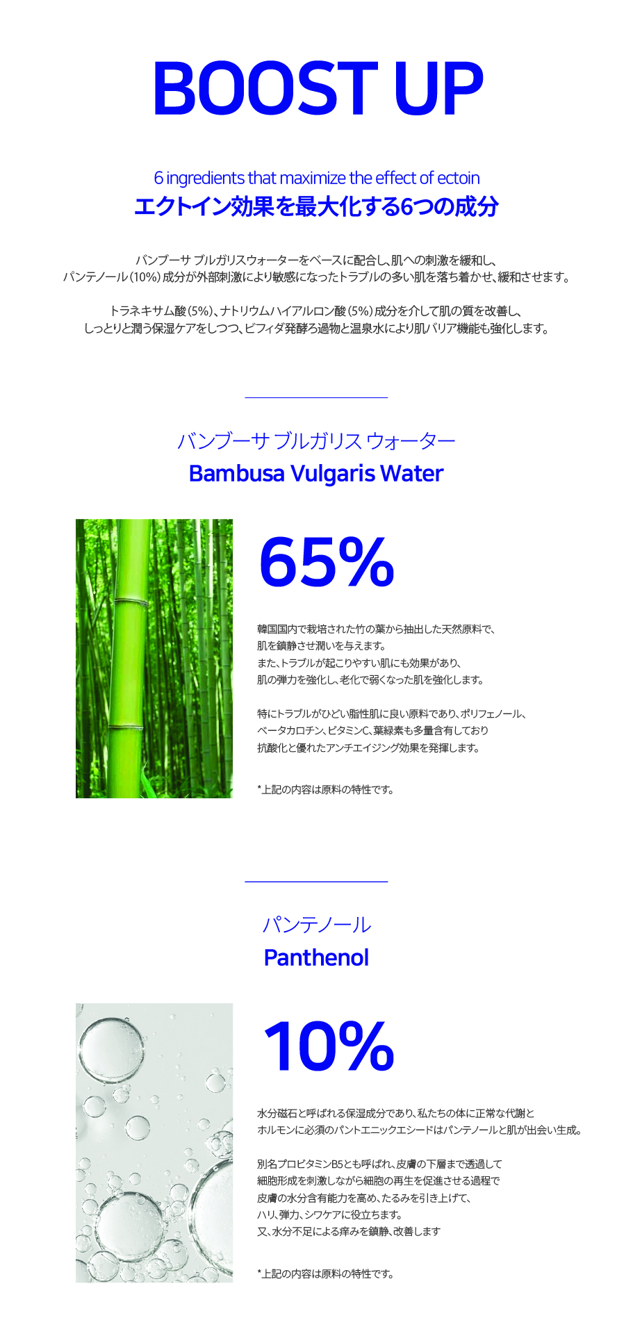 ESSELLO] Ectoin 1.0 Barrier Cream - Anna's DAZZ