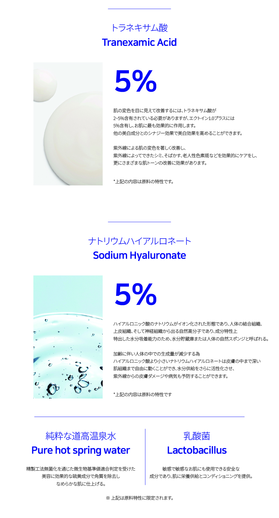 エッセロ　エクトイン　ECTOIN 1.0 Plus アンプル ESSELLO] Ectoin 1.0 Barrier Cream - Anna's DAZZ