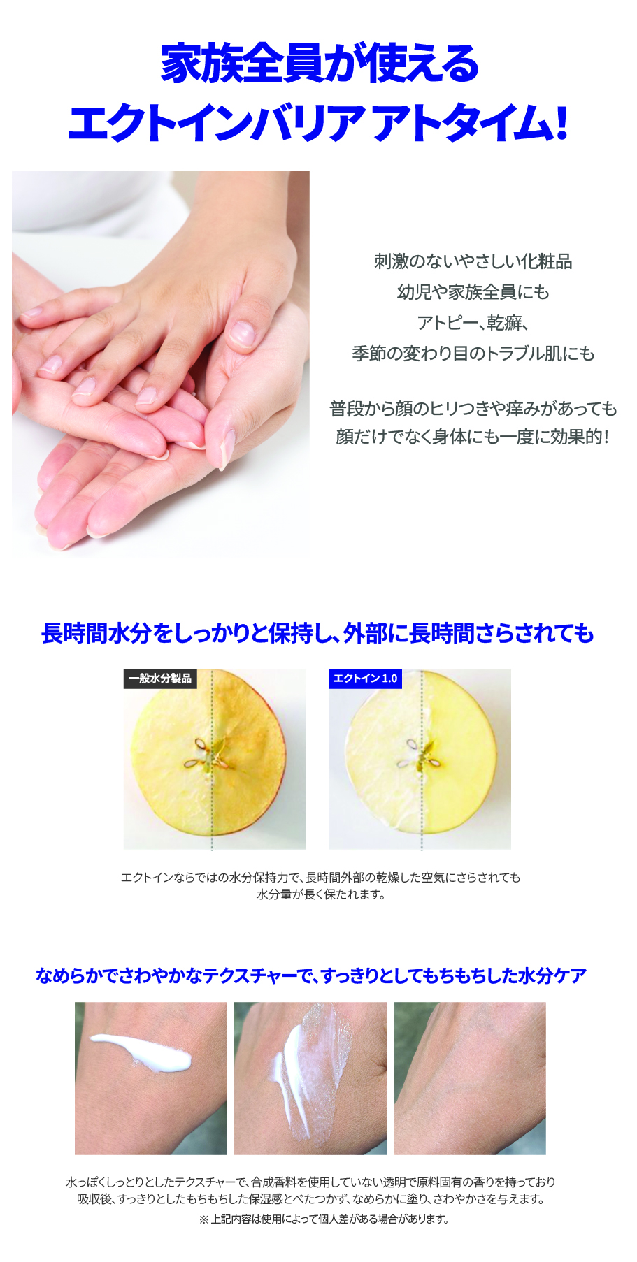 エッセロ　エクトイン　ECTOIN 1.0 Plus アンプル ESSELLO] Ectoin 1.0 Barrier Cream - Anna's DAZZ