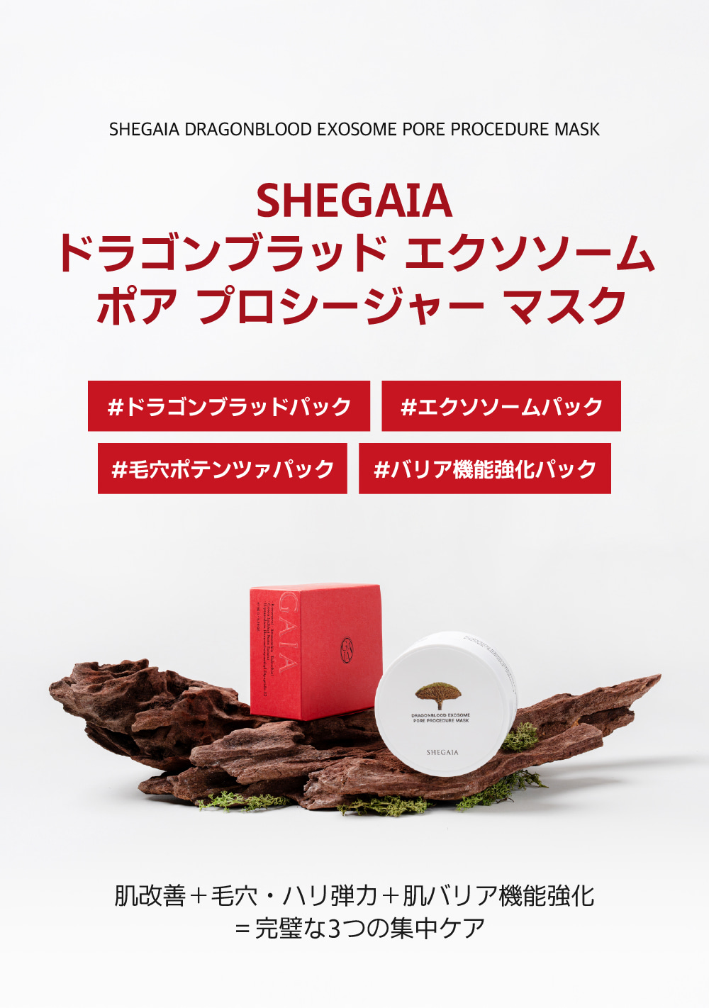 SHEGAIA トナーパッド　3個 Anna's DAZZ