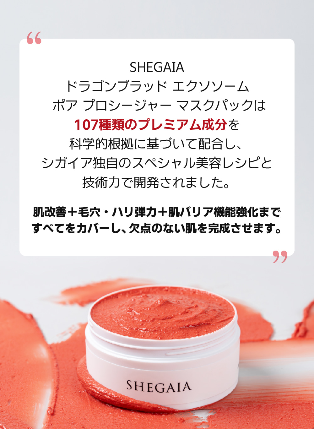 SHEGAIA] Limited Edition - Pore Care Line - Anna's DAZZ