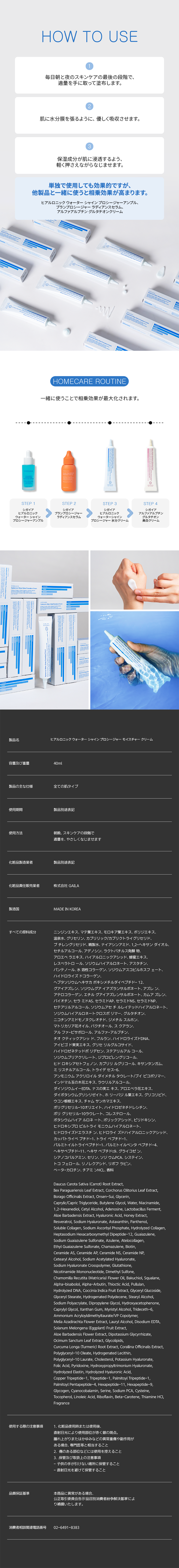 【新品未開封】お2つ　AS WAVE CREAM 50g adidas Originals Japan W Cream Silver Violet Women Casual