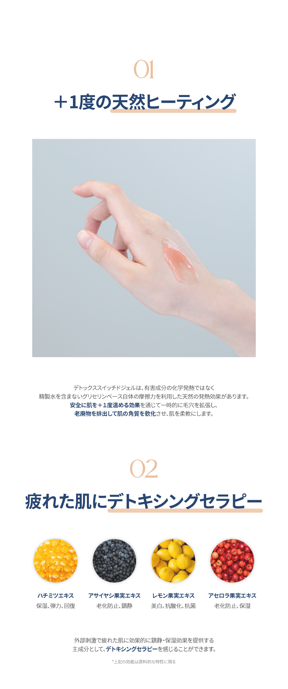 Cosgram] DTX Switched Gel 250g - Anna's DAZZ
