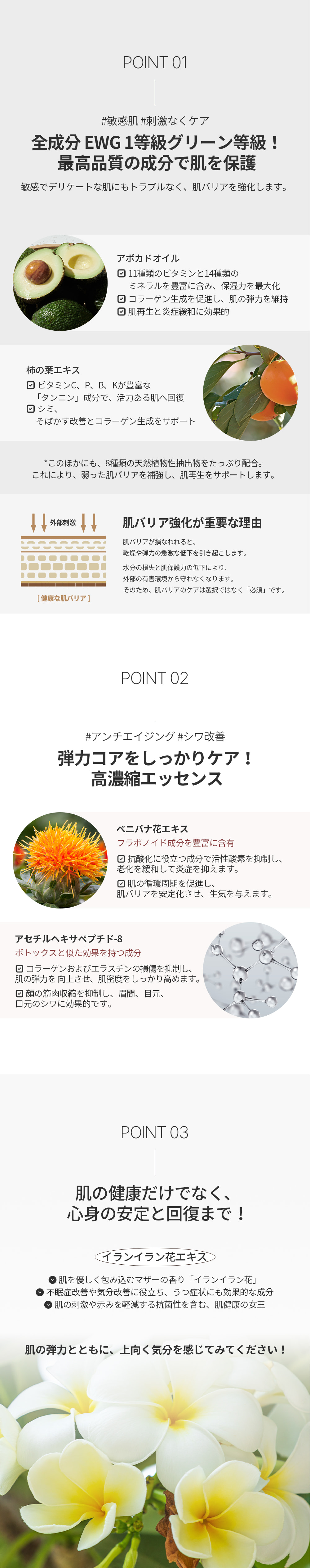 Skinbolic] Repair Angel 200ml | Anna's DAZZ