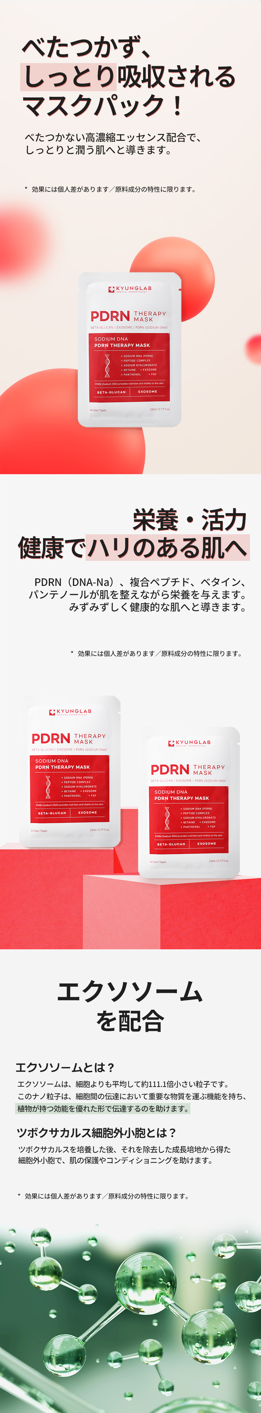 Kyunglab] PDRN Therapy Mask (23ml x 10ea*2) - Anna's DAZZ