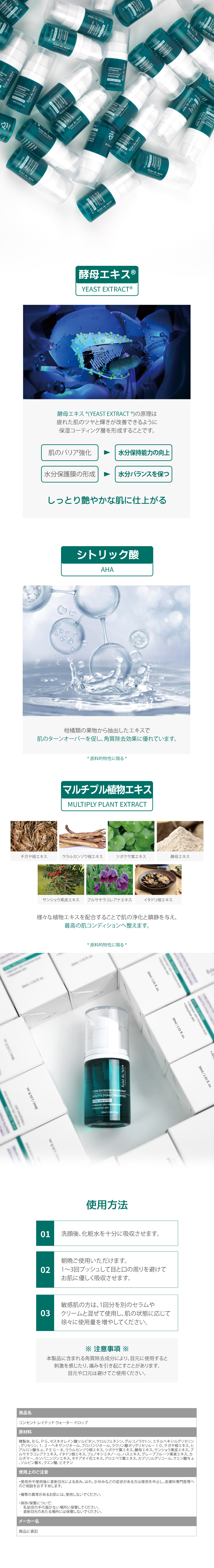 Eclat du teint] Hydro Care Cream 60ml | Anna's DAZZ