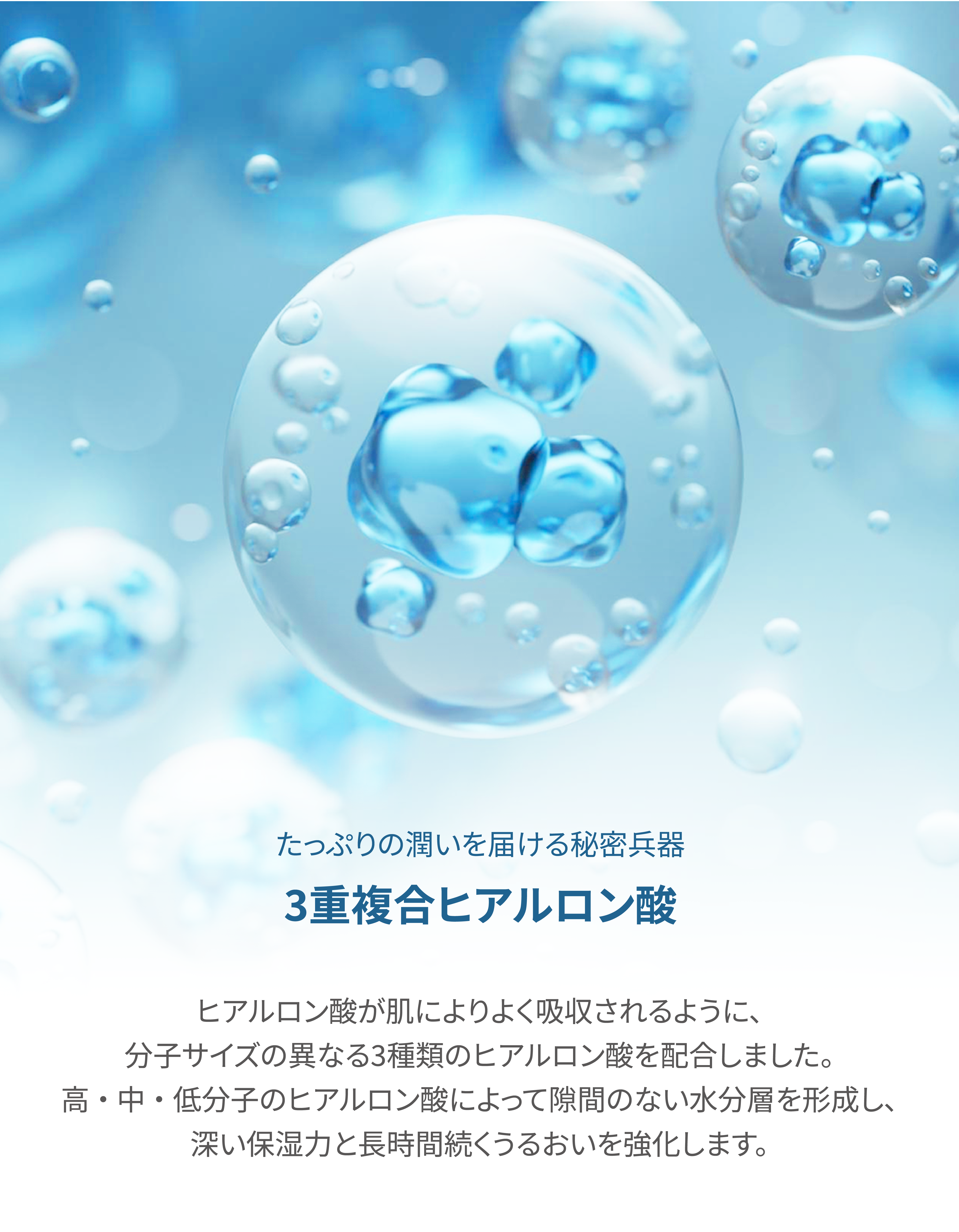 Eclat du teint] Concentrated Waterdrop 30ml - Anna's DAZZ