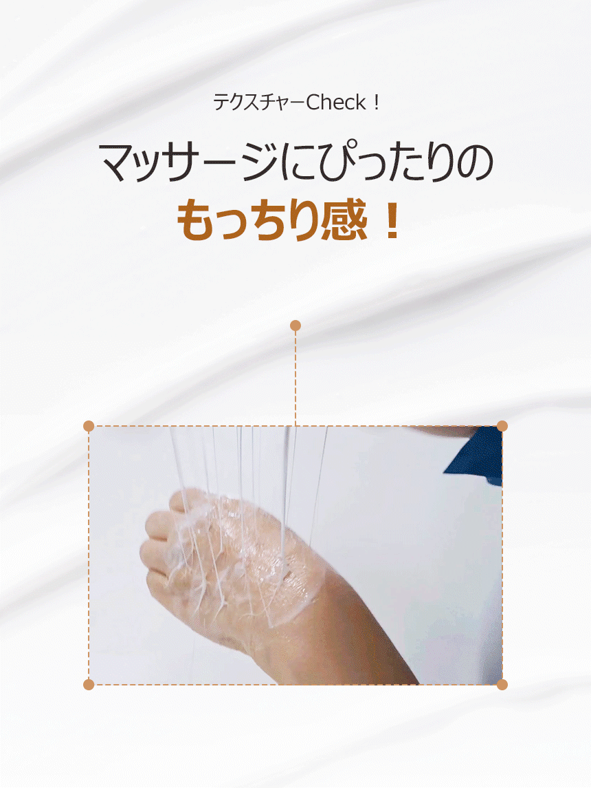 Pamsibc] M-V Nutritive Sticky Cream 500ml - Anna's DAZZ