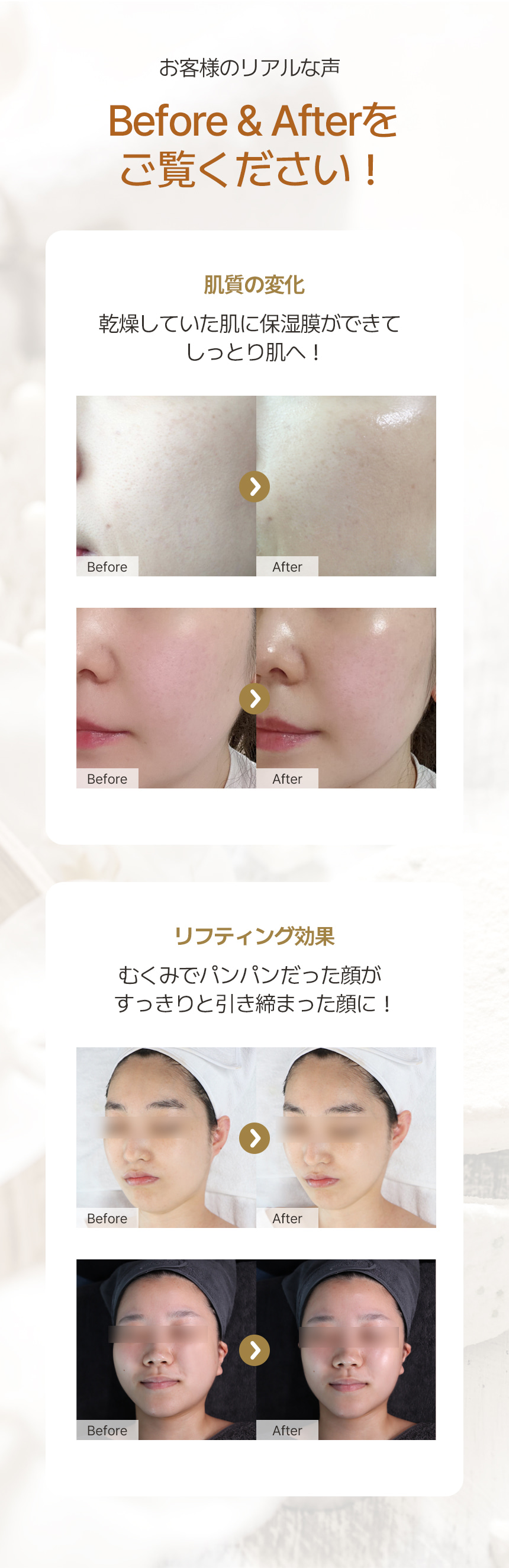 Pamsibc] M-V Nutritive Sticky Cream 500ml - Anna's DAZZ
