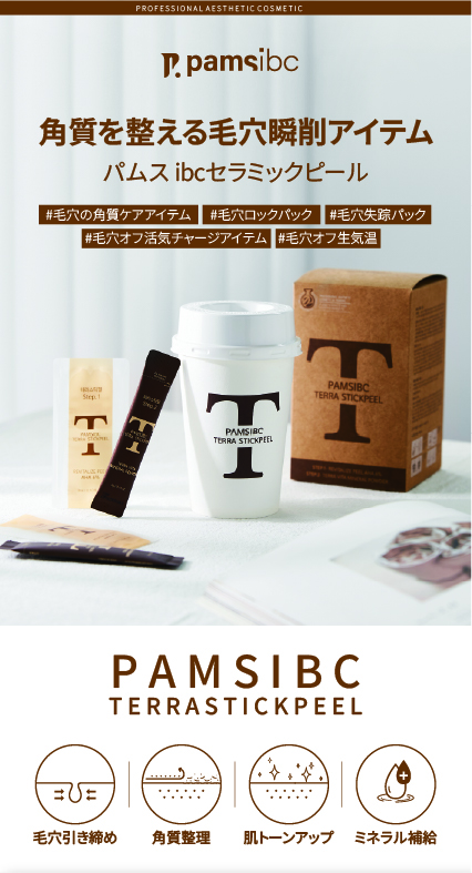 PAMSIBC】NUTRITIVE STICKY CREAM 500ml NINEPICK]pams M-V