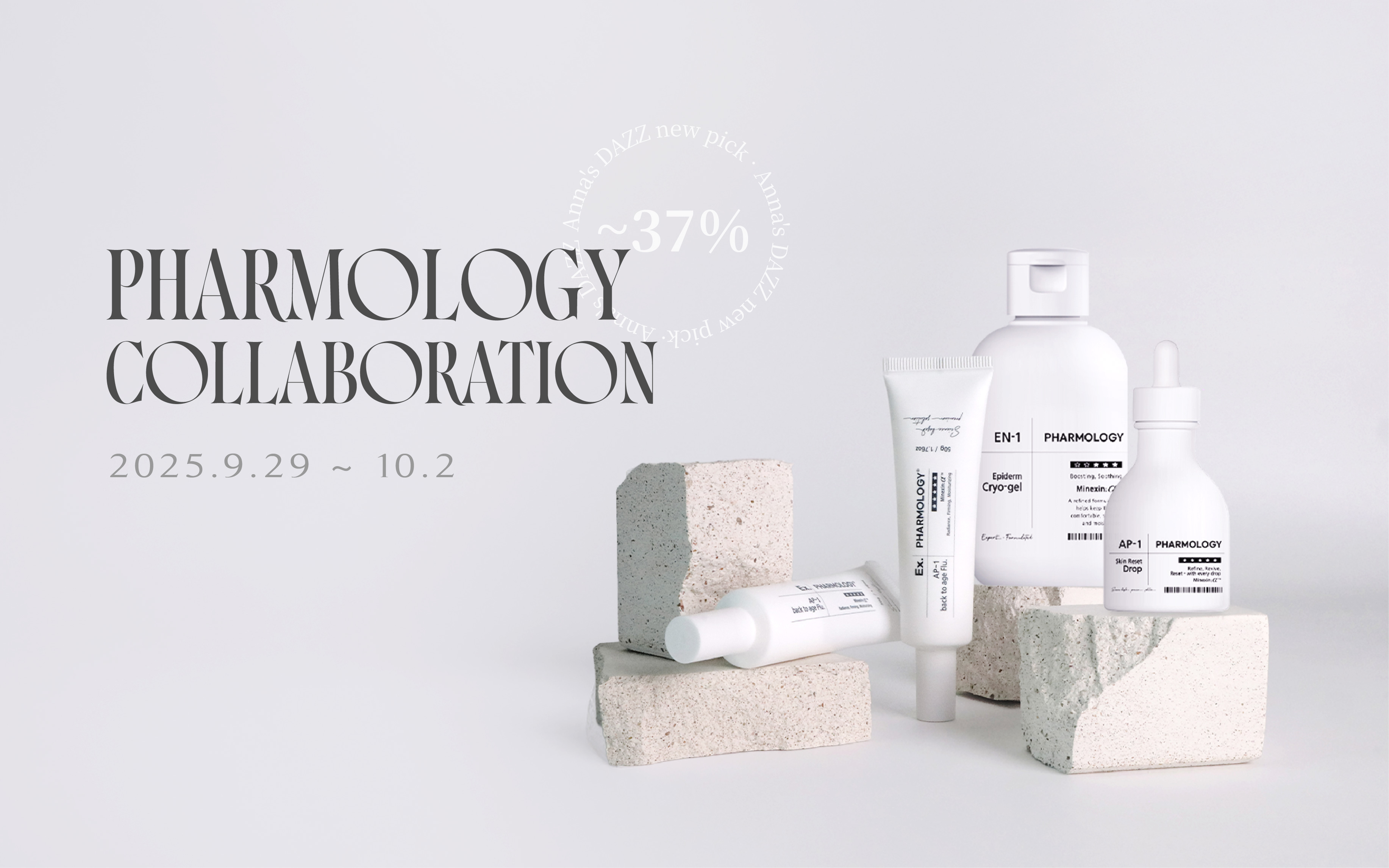 シガイア ルミホワイト ビターフォー ミュラ アンプル 30ml シガイア ルミホワイト ビターフォー ミュラ アンプル 30ml