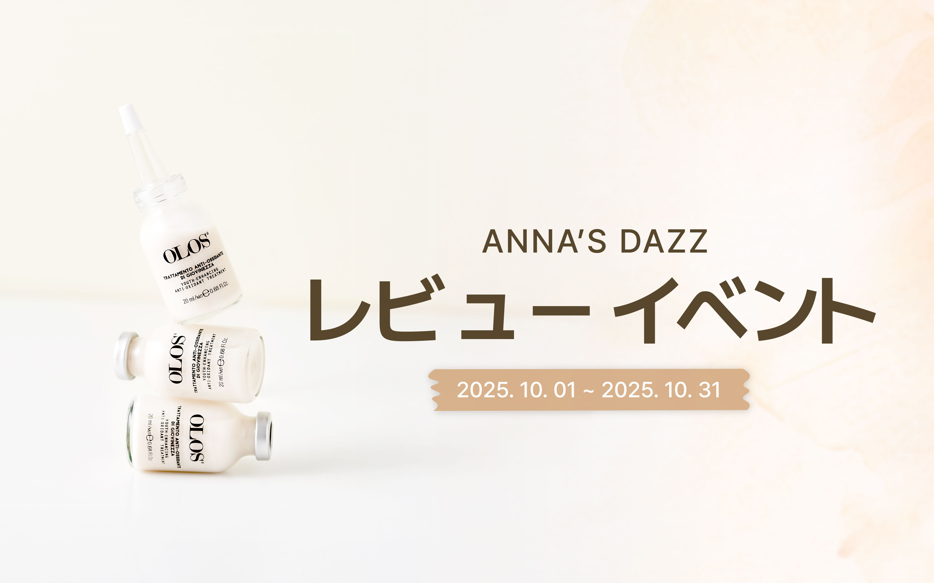Anna`s DAZZ