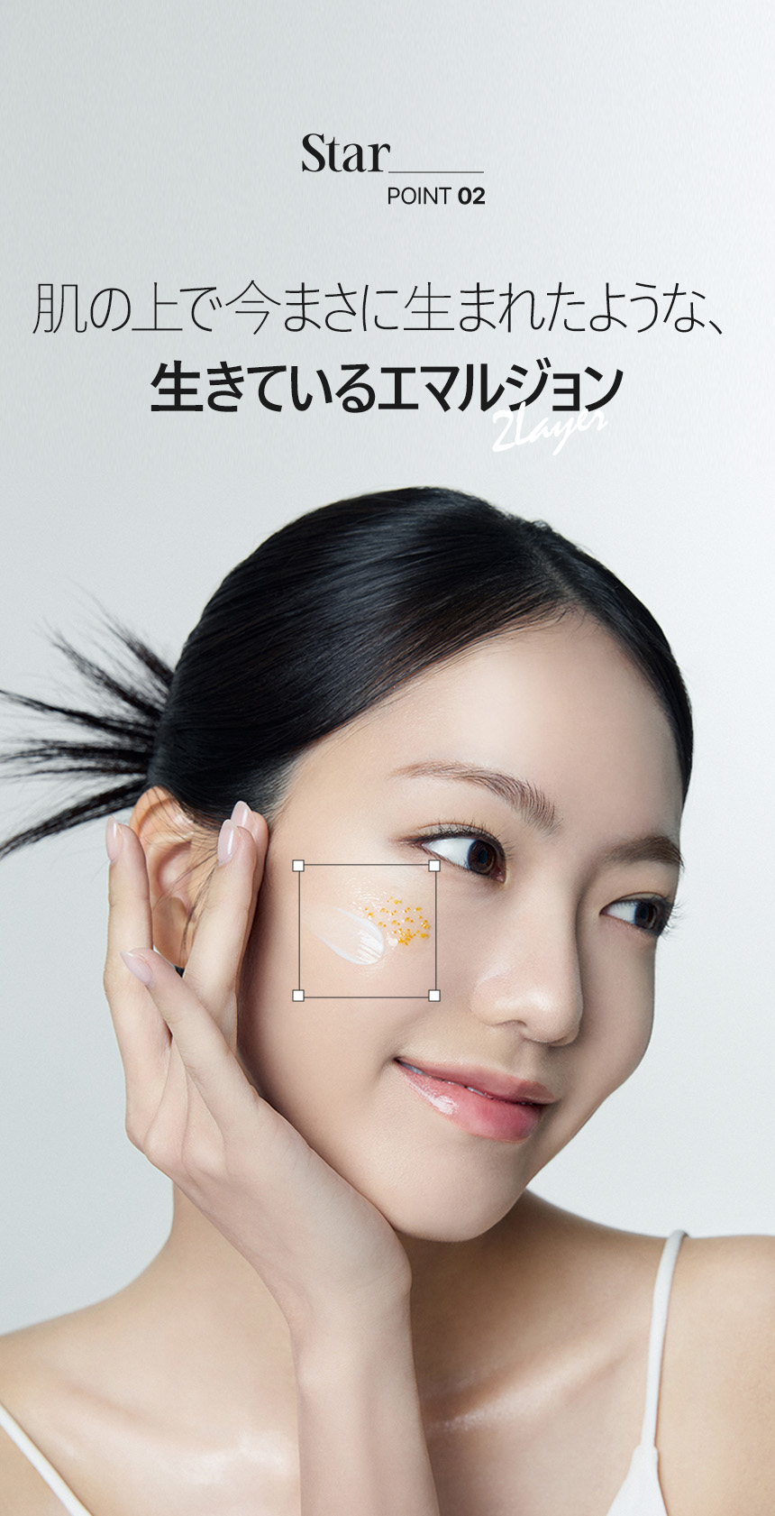 美容液 [Needeep] Renu Starshot500 Dual Solution Needeep] Renu Starshot 500 Dual Solution - Anna's DAZZ