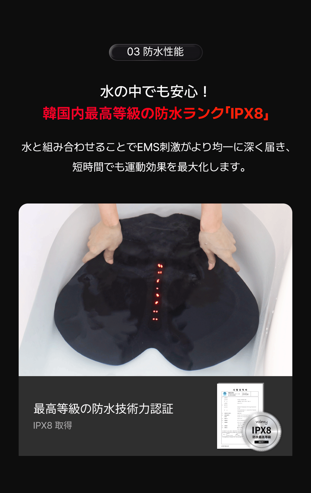 Volexy] Hip Up Pad Aqua Plus - Anna's DAZZ