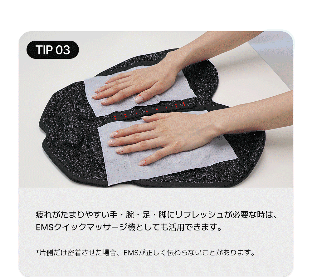 Volexy] Hip Up Pad Aqua Plus - Anna's DAZZ