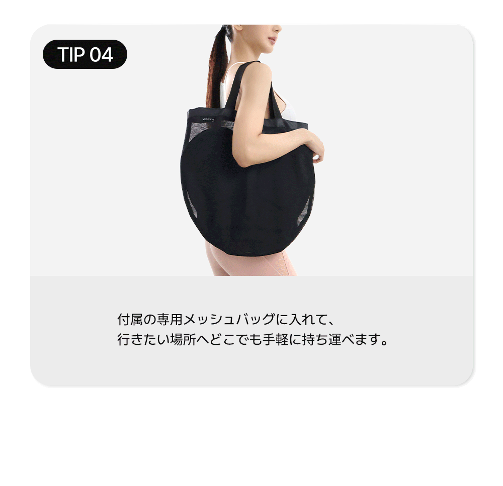 Volexy] Hip Up Pad Aqua Plus - Anna's DAZZ