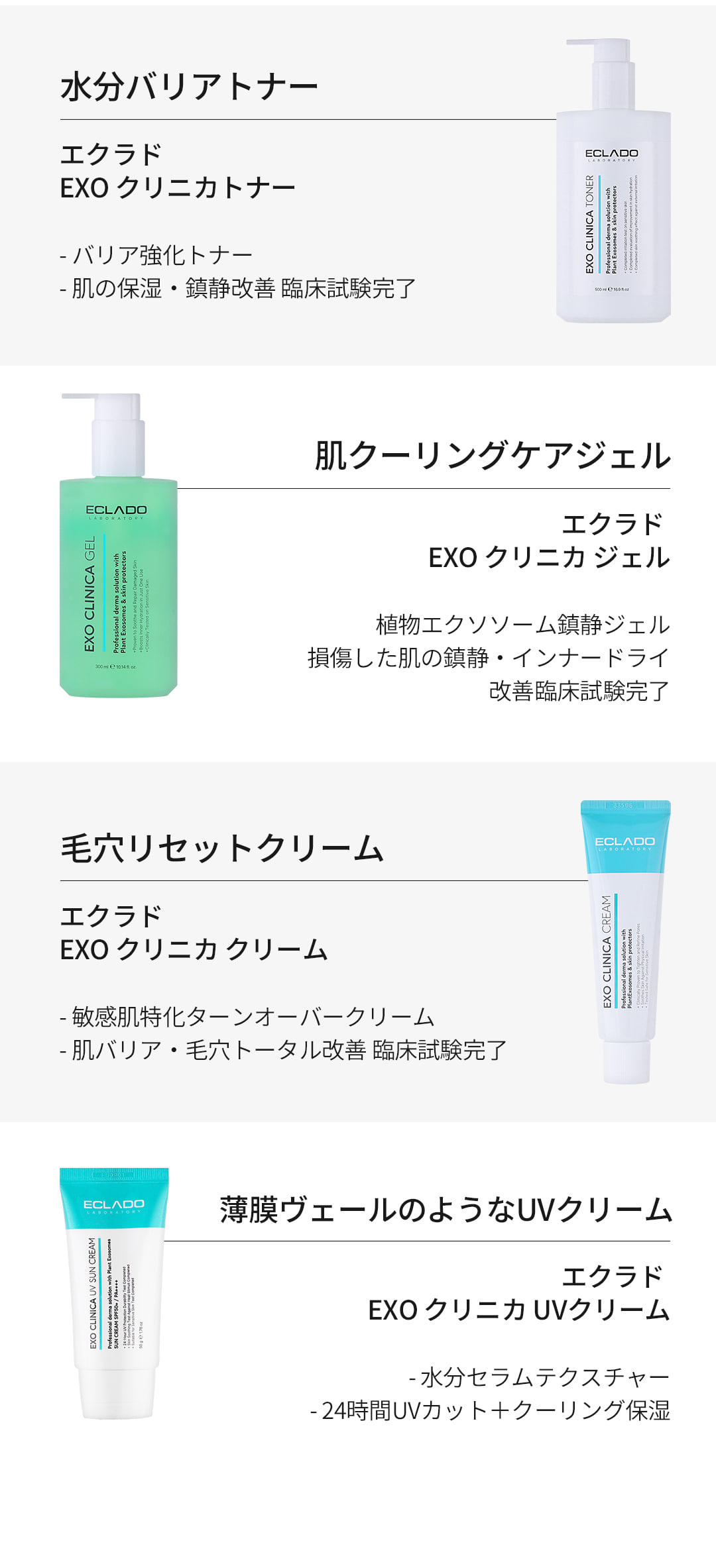 Eclado] EXO Clinica Toner 500ml - Anna's DAZZ