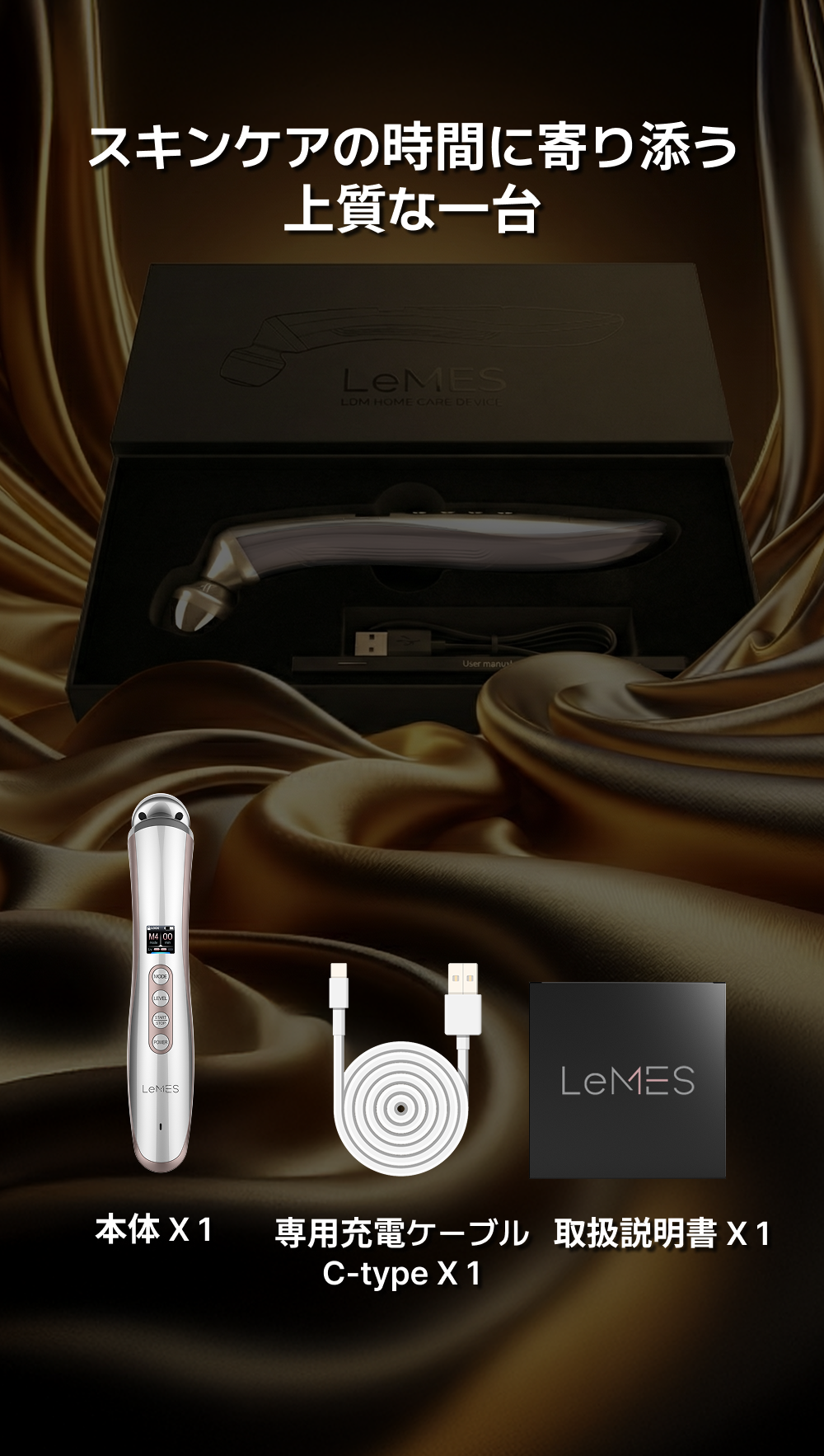 Lemes] Lemes LDM - Anna's DAZZ