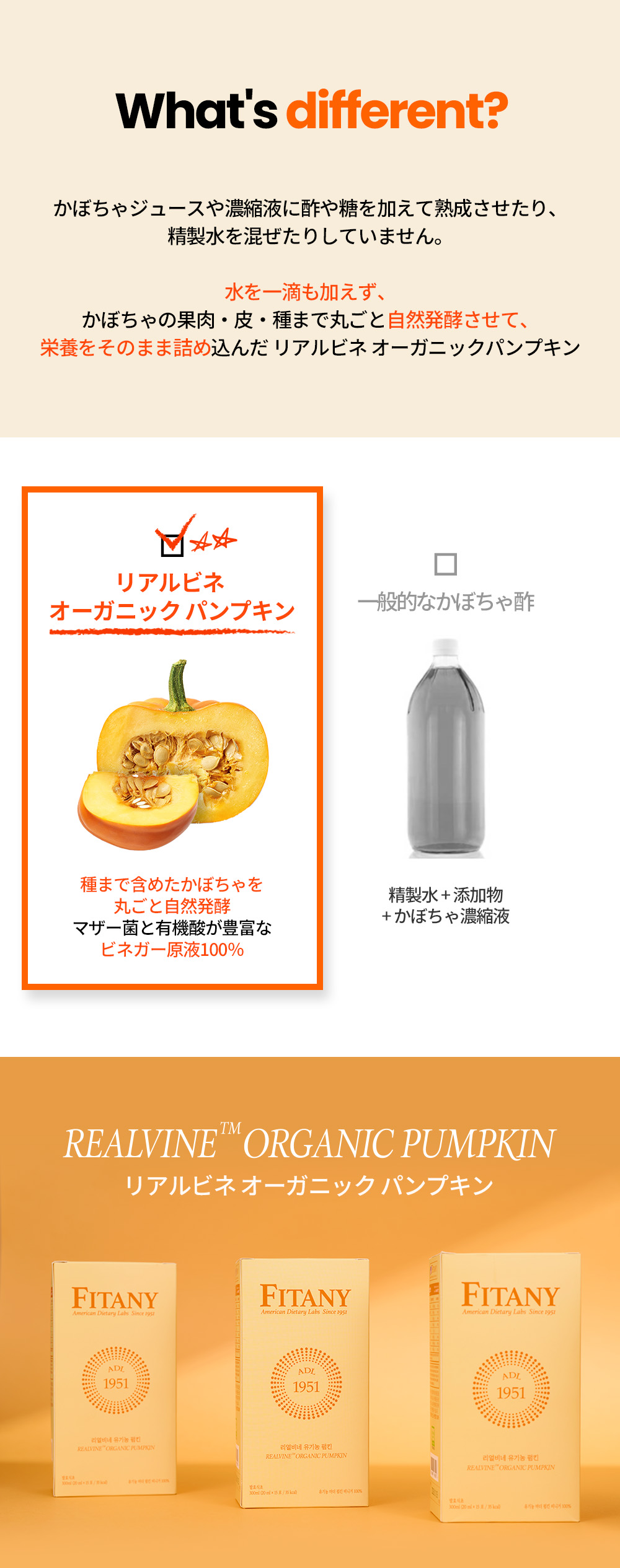 Fitany] Realvine Organic Pumpkin (1box 15ea) - Anna's DAZZ