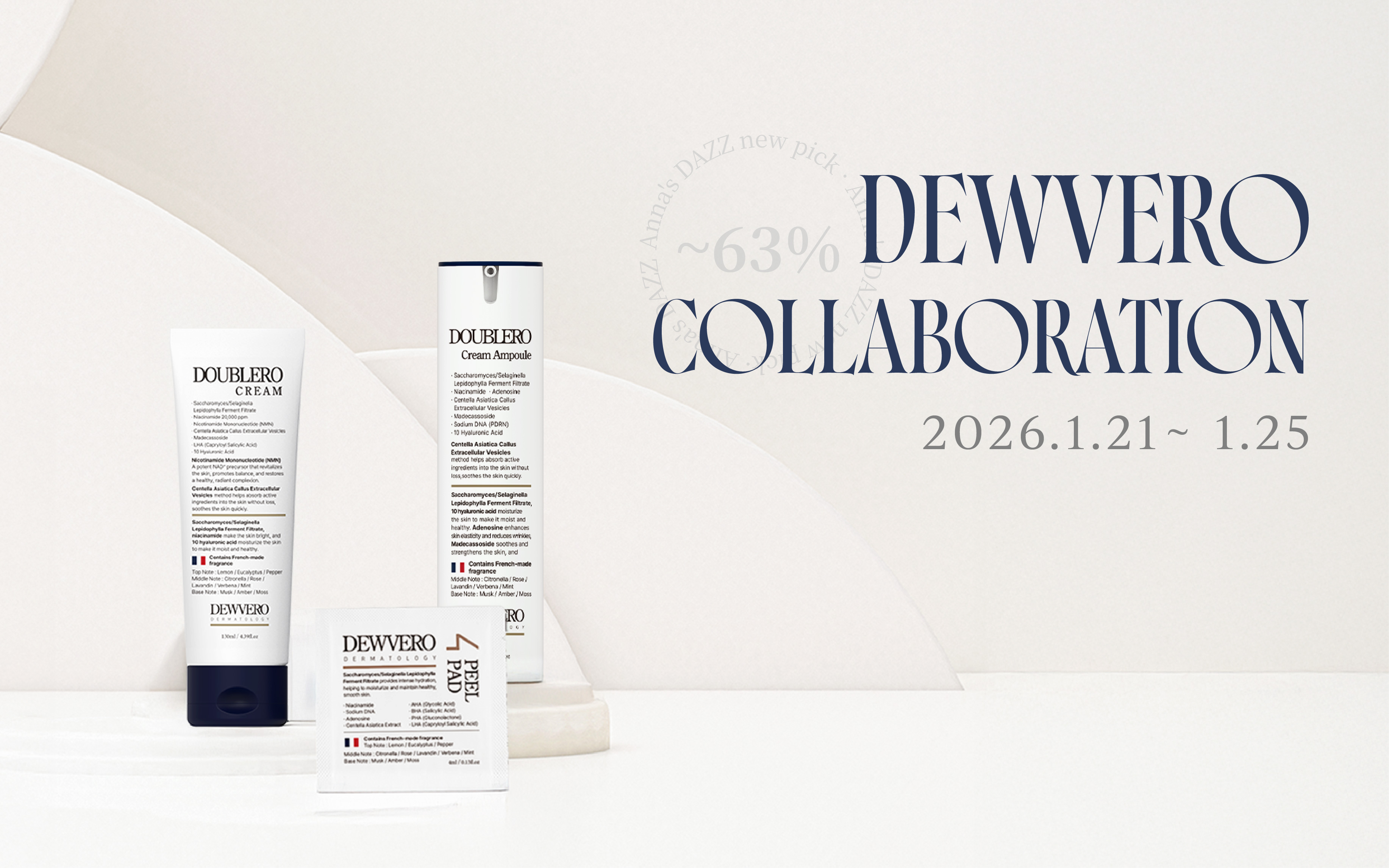 ボッテダム SkinProtection ElixirEssence Anna`s DAZZ