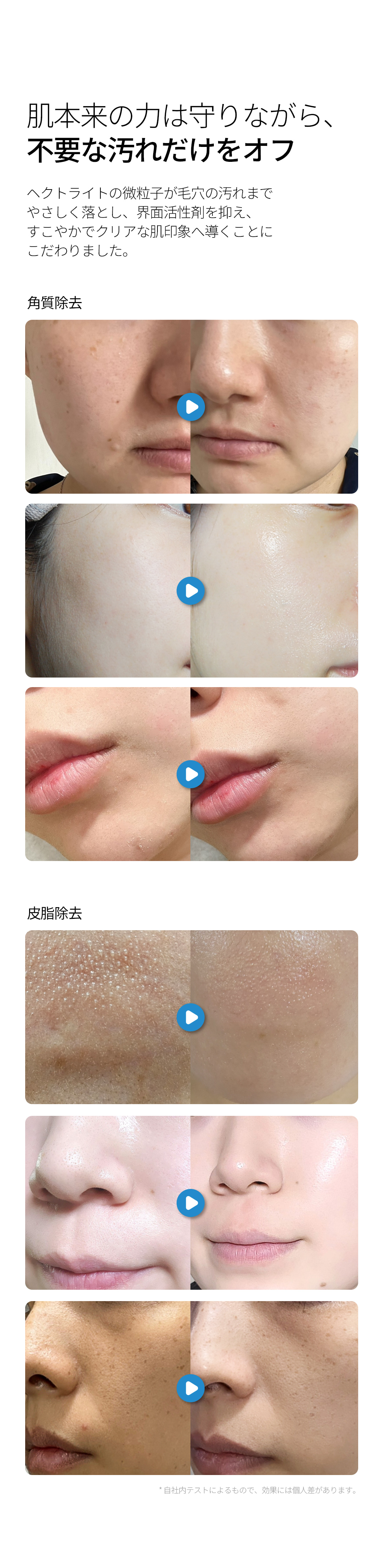 Pamsibc] Pack Cleanser 150ml - Anna's DAZZ