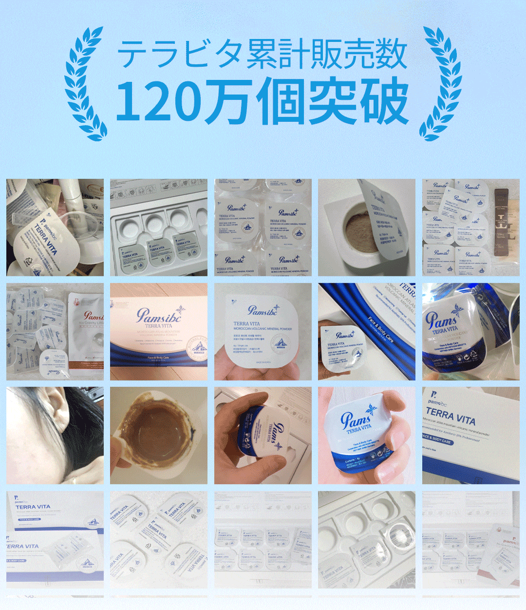 【新品】PAMSIBCテラフィル酸キット (4回分)(+エステ専用サンプル5種) Pamsibc] Pack Cleanser 150ml - Anna's DAZZ