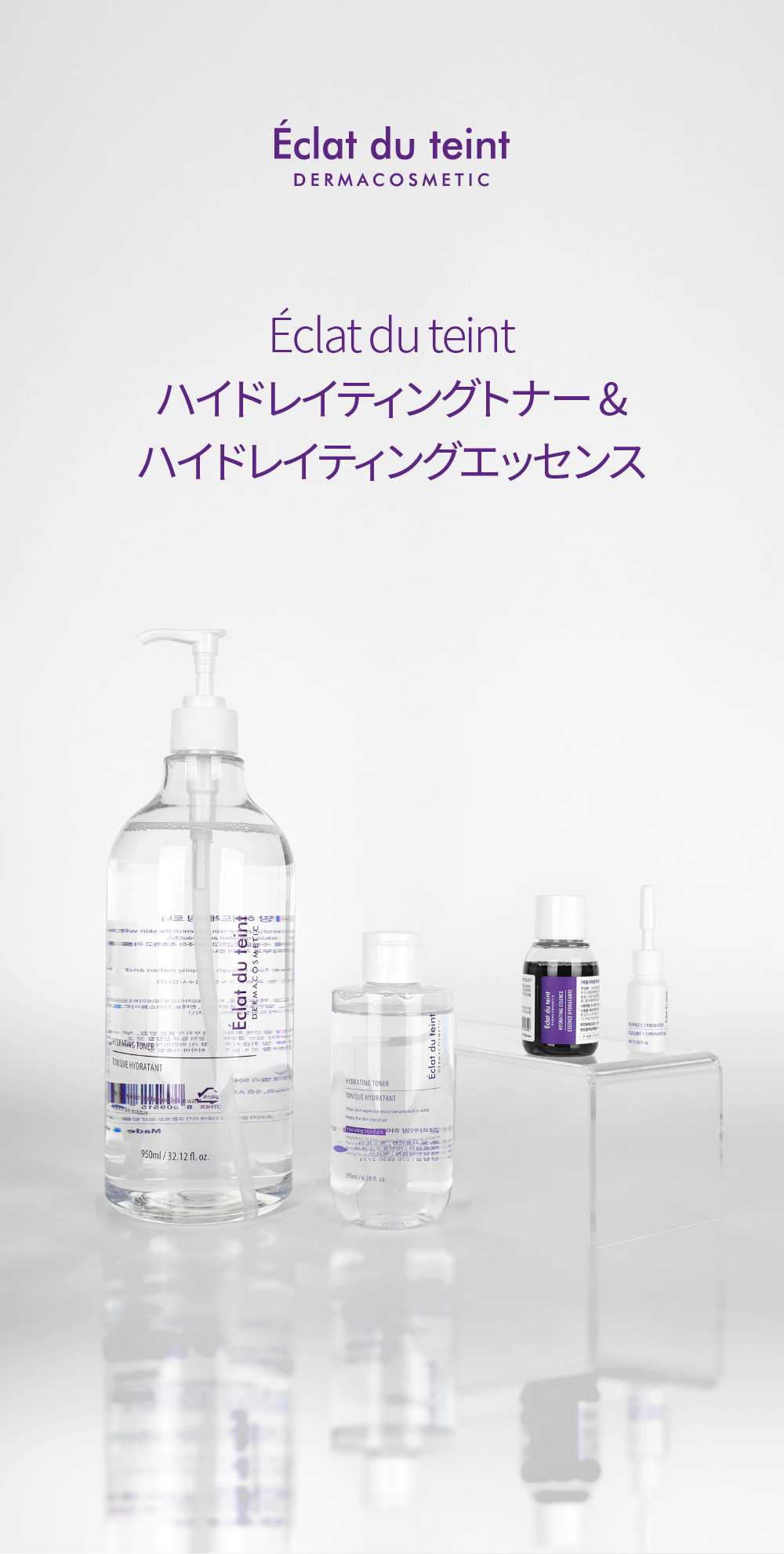 Eclat du tent セット Eclat du tent セット テント/シェルター