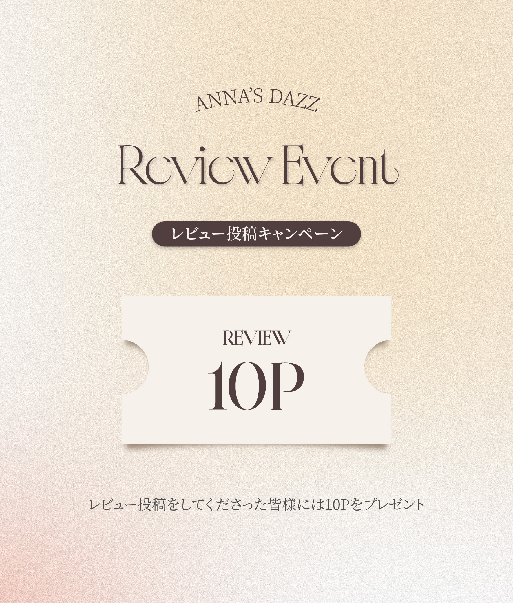 Anna`s DAZZ