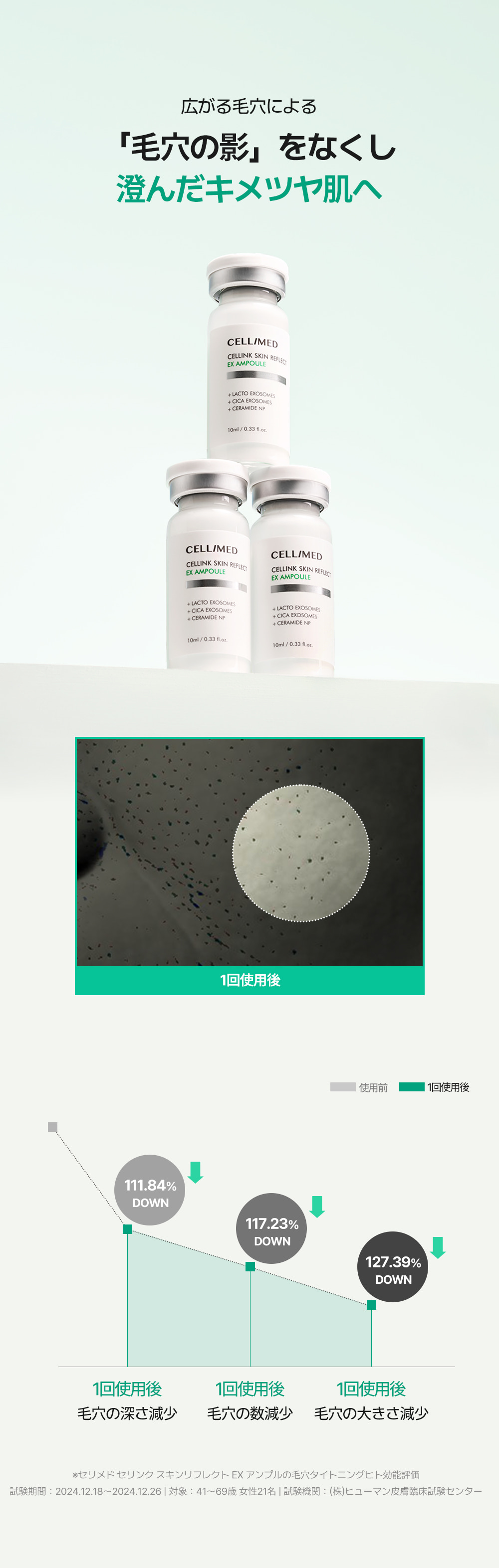 Cellimed] Cellink Skin Reflect Ex Ampoule 1Box(10ml*10ea) - Anna's
