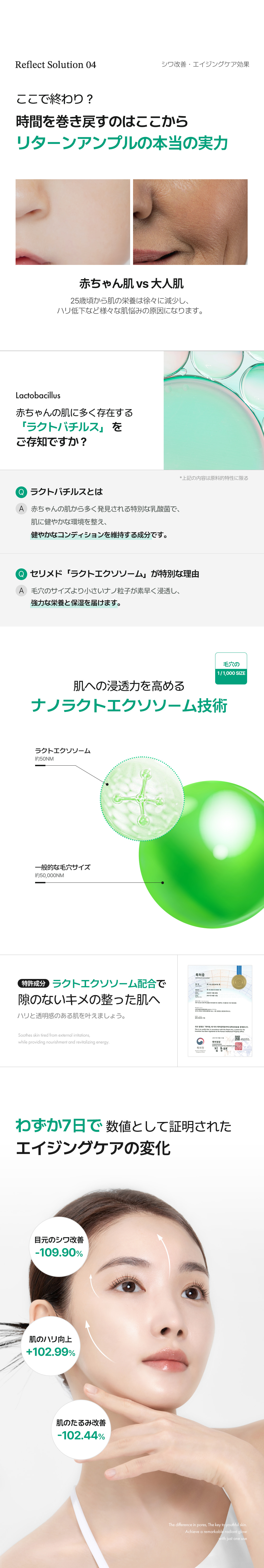 Cellimed] Cellink Skin Reflect Ex Ampoule (10ml*10ea *2box