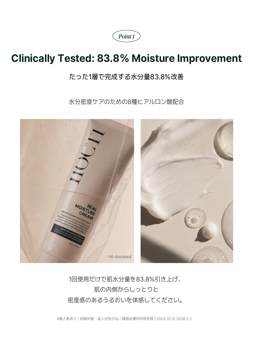 Nocti] Real Moisture Cream 80ml - Anna's DAZZ