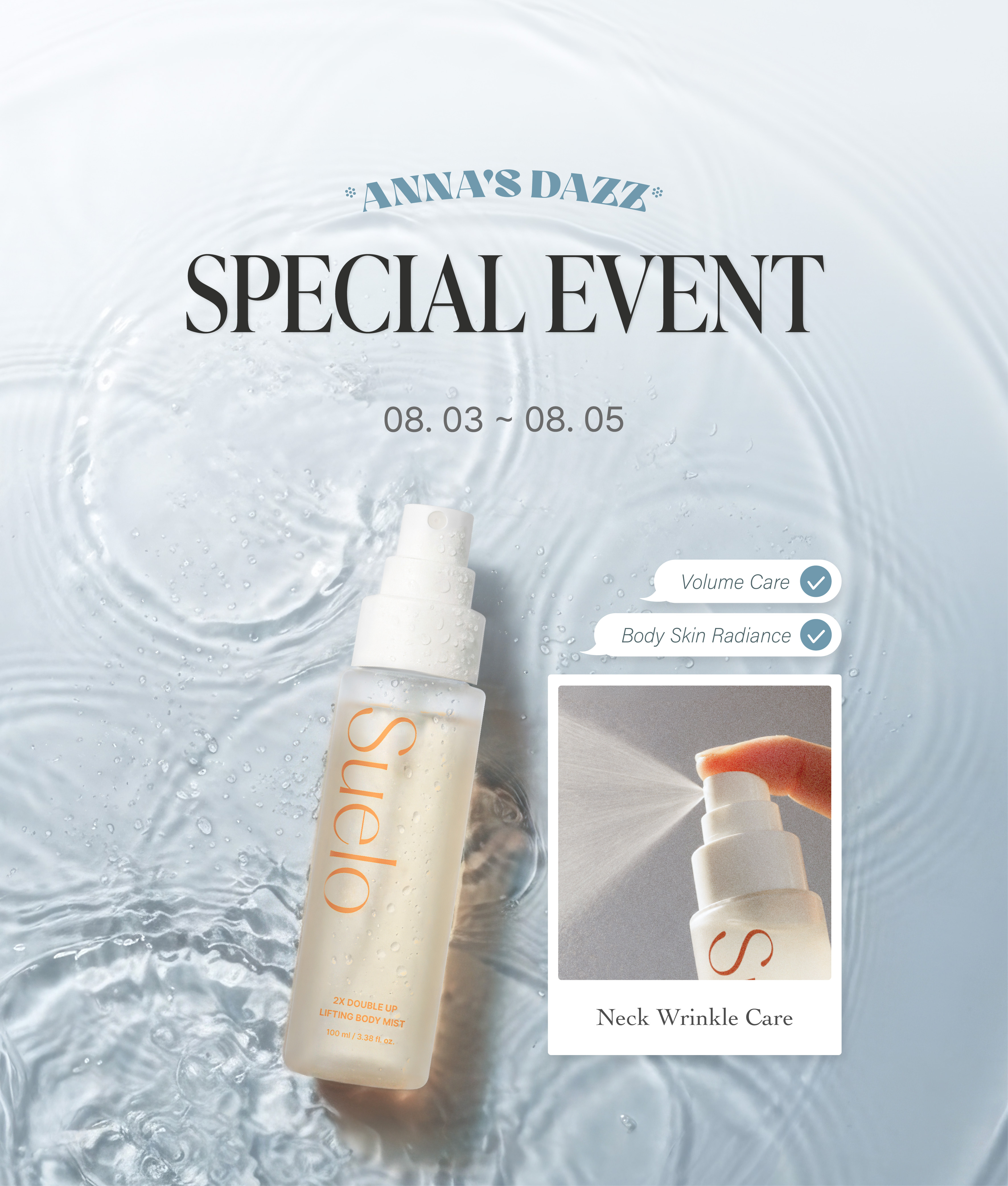 Annas DAZZ アンプル サンクリーム Anna`s DAZZ