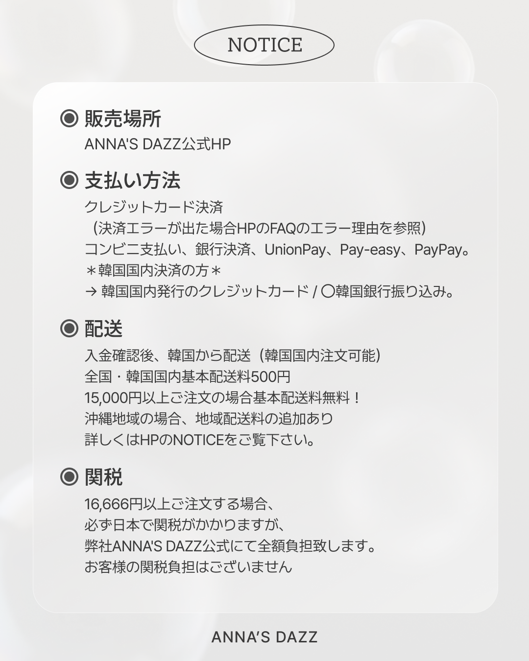 Dewvero] Doublero Cream 130ml - Anna's DAZZ