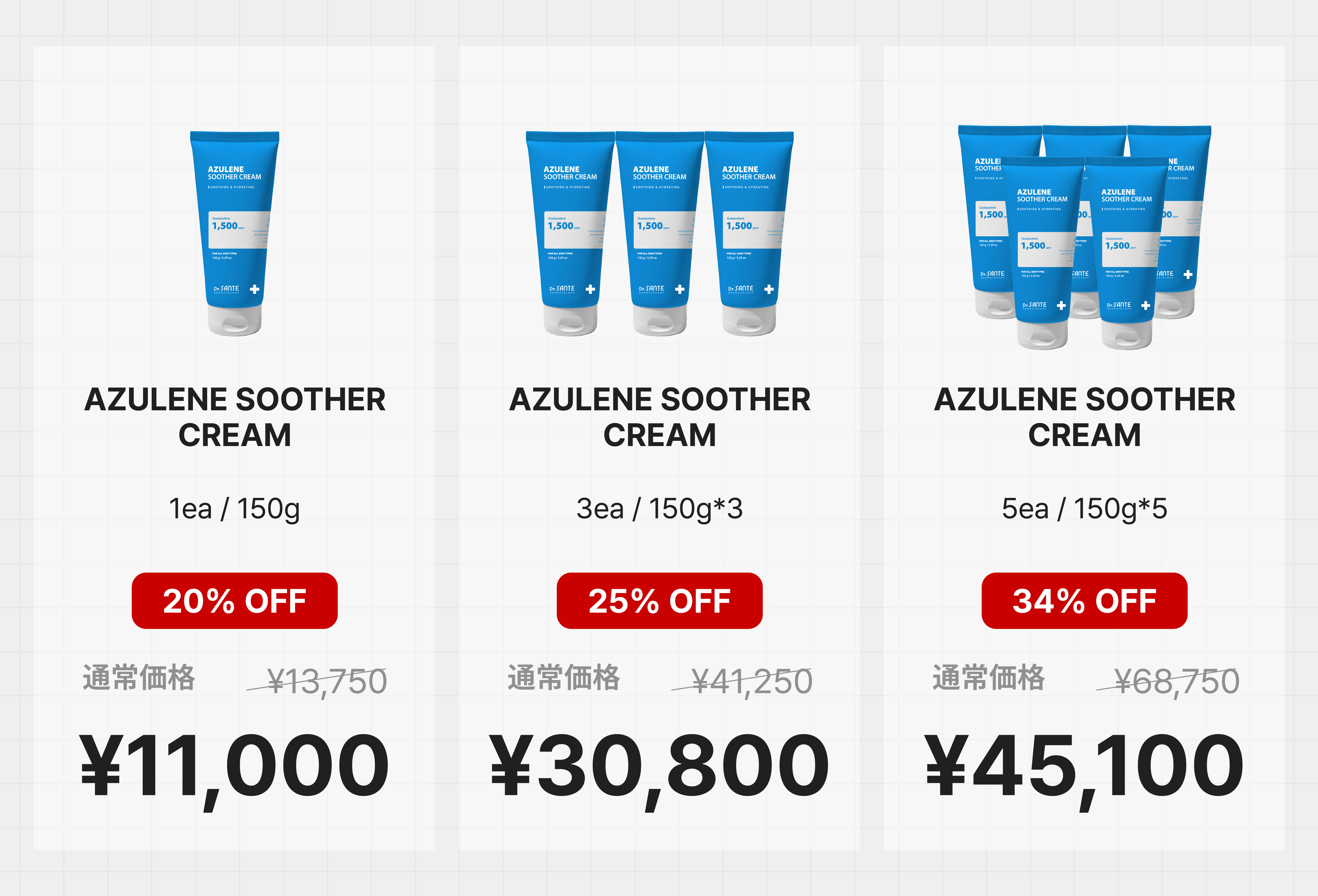 「配送予約販売」[Dr.Sante] Azulene Soother Cream 150g - Anna’s DAZZ